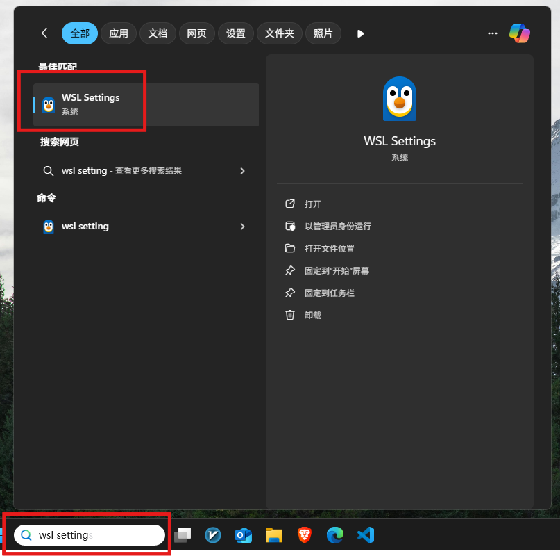 WSL Settings